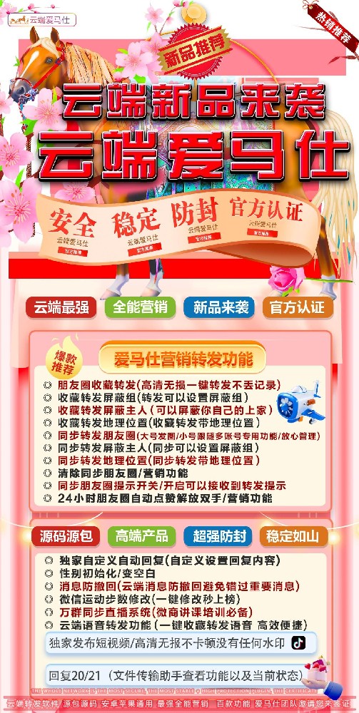 云端转发爱马仕季卡激活码-云端转发激活码商城