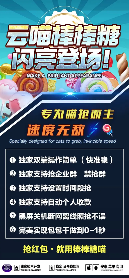 云端秒抢棒棒糖年卡激活码-云端秒抢激活码商城