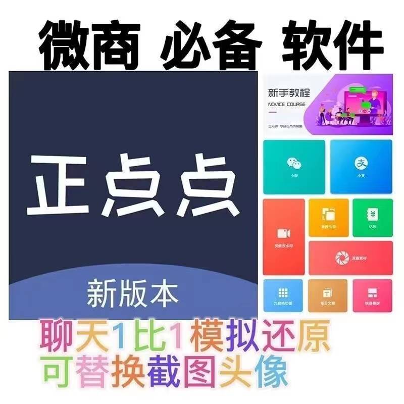 正点点月卡激活码-正点点官网