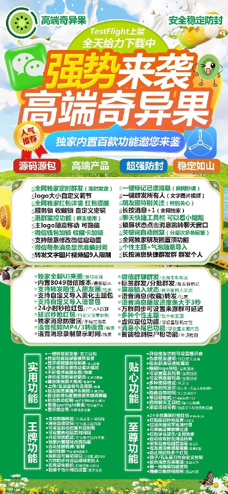 苹果多开软件奇异果官网-苹果多开软件奇异果激活码