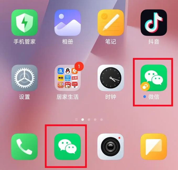 iOS微信多开教程：双开助手安装指南