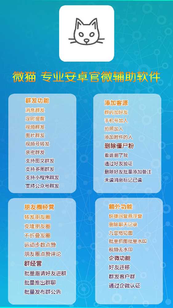 微猫官网-微猫年卡激活码