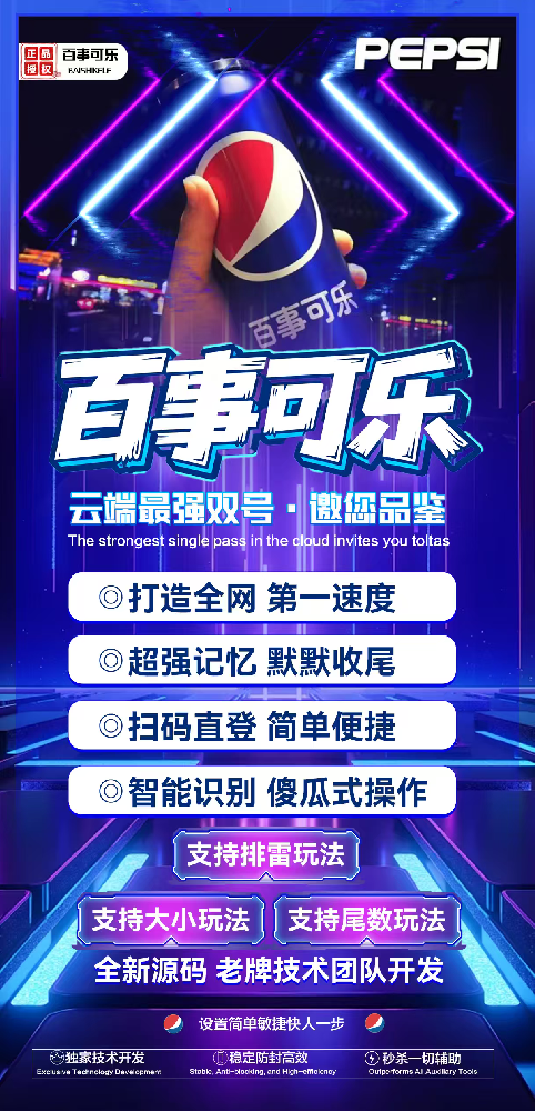 微信云端双号扫尾软件可乐1500点3000点5000点10000点激活码